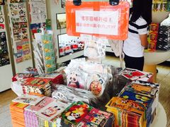 -熊猫邮局(少城店)