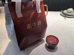 -湘中缘·湖南菜(娄底驻京办店)