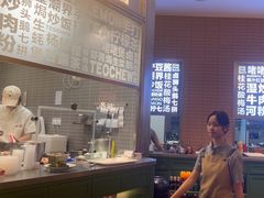 -潮界(LU·ONE凯德晶萃广场店)