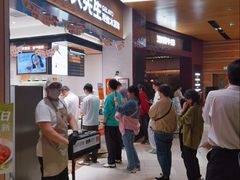 -野人先生现做冰淇淋(北京环宇荟店)