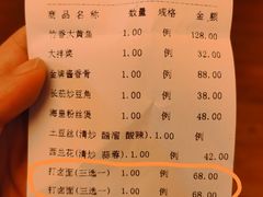 -静之湖湖畔餐厅