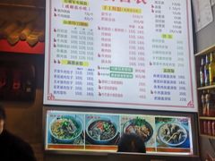 -节节香.成都非遗肥肠粉(总店)