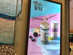 -快乐柠檬happylemon(印象城店)