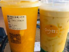 -妙井の茶(罗湖地王店)