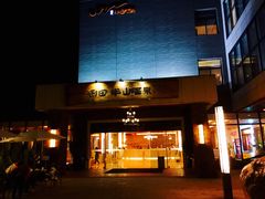 -天目湖涵田半山温泉