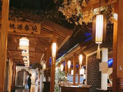 -江南赋(内蒙古大厦店)