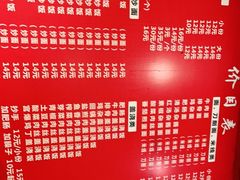 -董记冒节子肥肠粉