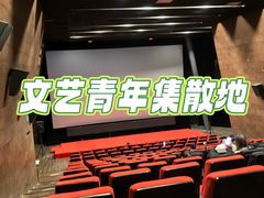 -和美电影艺术中心(万国城店)