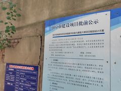 -南京特殊教育师范学院(燕子矶校区)
