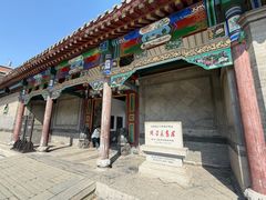 -张学良旧居陈列馆