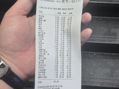 -金刚山烧烤(中山路店)