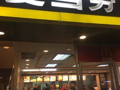 -麦当劳(联盛店)