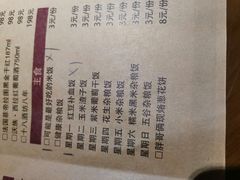 菜单-胖哥俩肉蟹煲(河北勒泰购物中心店)