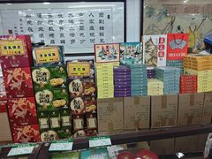 -采芝斋评弹茶馆(观前街店)