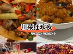 -椒爱水煮鱼川菜(CBD万达店)