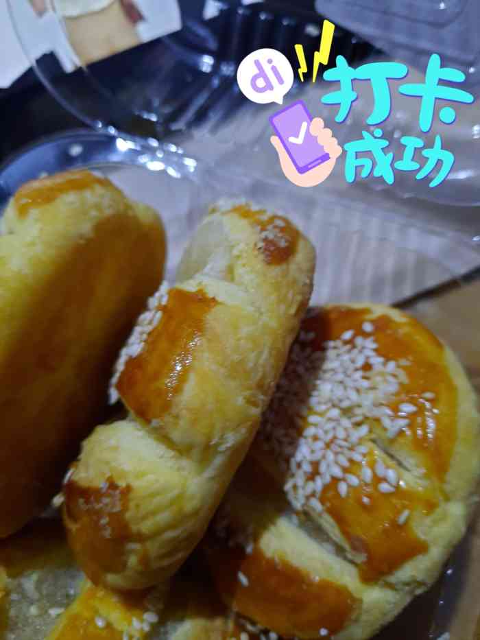 美食林滏东购物广场-"购买过很多次了,最近突然不能用抵用券了,.