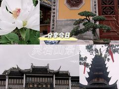 -灵岩山风景区