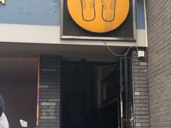 -拖板鞋咖啡旅行酒店(春熙路地铁站店)