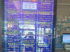 -东方之珠洗浴休闲广场(南开店)