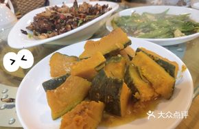 Garlic Fried Pumpkin