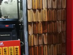 -信行丰炖品皇店(光孝路店)