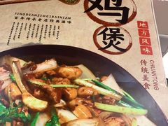 -洪大厨鸡煲(福田店)