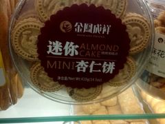 -金凤成祥(东直门现烤面包店)