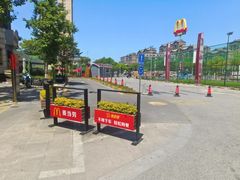 -麦当劳(金山红星美凯龙DT店)