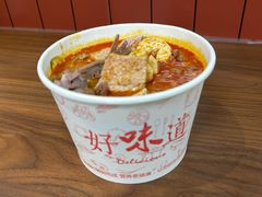 -大中沙茶面(中山路店)