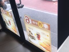 -麦当劳(四川北路店)