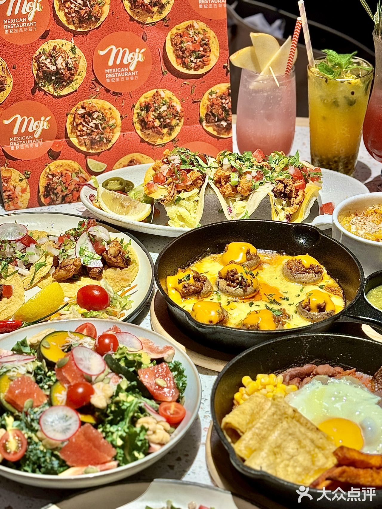 🌮北京必吃墨西哥餐厅，绝对的口碑保证！