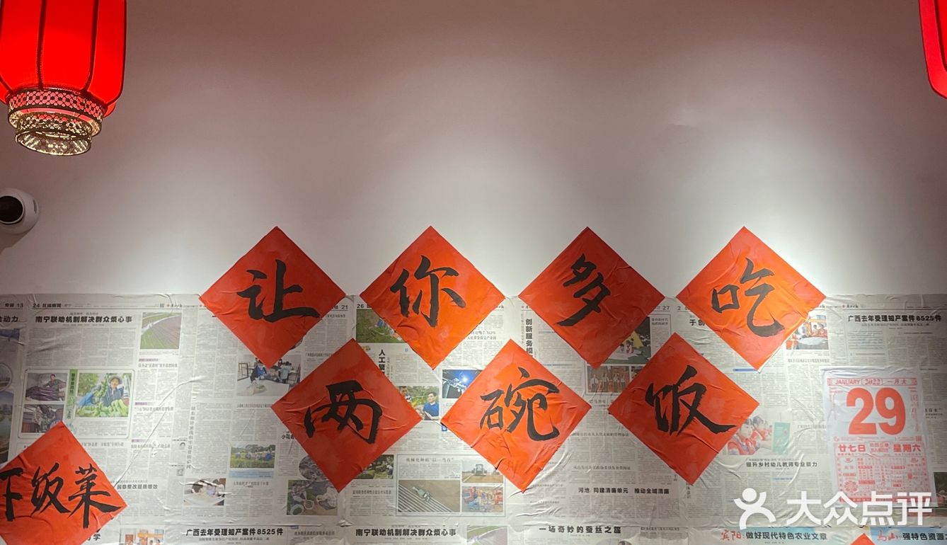 二十一道｜这家店真的是下饭神器