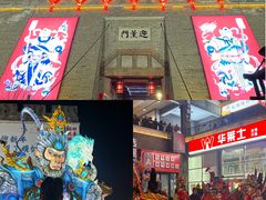 -水浒好汉城