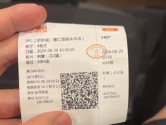 -SFC上影影城(港汇永华IMAX激光店)