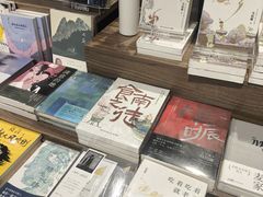 -扶光书店(中环店)