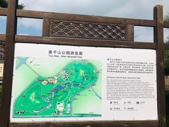 -莫子山公园