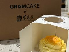 -GRAMCAKE一克甜品(昙华林花园山店)