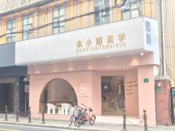 -本小姐美学·半永久纹眉野生眉