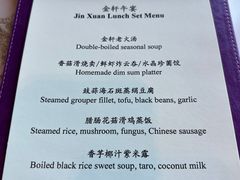 -金轩中餐厅 Jin Xuan(浦东丽思卡尔顿酒店)