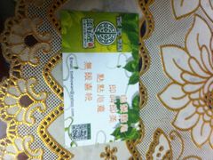 iphone_upload_pic-添好运点心专门店(北角店)