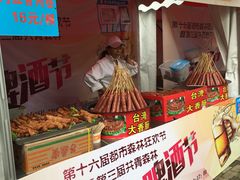-共青国家森林公园-售票处