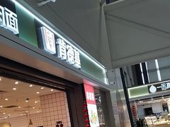 -肯德基(虹桥高铁店)