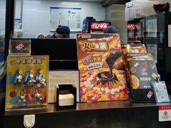 -达美乐比萨(西客站北店)