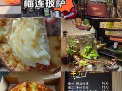-许榴香西餐厅(台东步行街店)