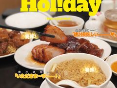 -丽的面家(多宝路店)