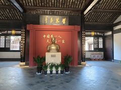 -蔡元培故居