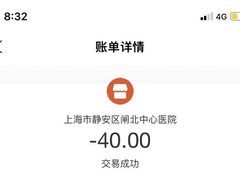 -上海市静安区闸北中心医院