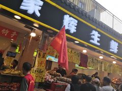 门面-家辉生鲜超市(东五路店)