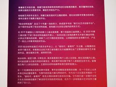 -宁波美术馆