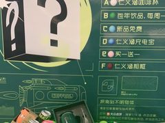 -仁义涵西餐·咖啡(中华巴洛克店)